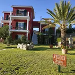 Kykeon Apartamento